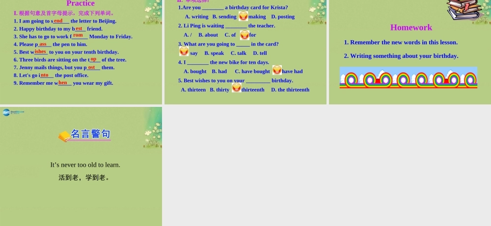 冀教初中英语八上《Lesson 17 Presents from Canada!》PPT课件 (1).ppt