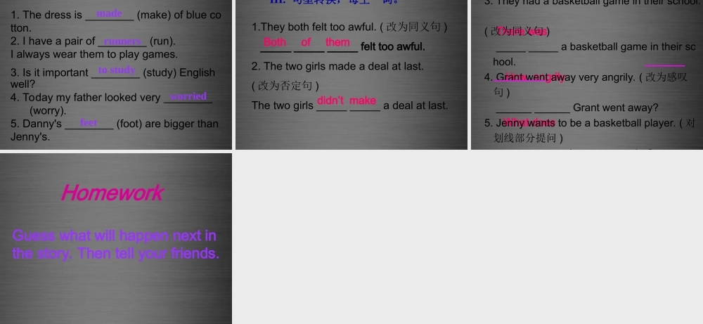 冀教初中英语八上《Lesson 4 Best Friends》PPT课件 (2).ppt