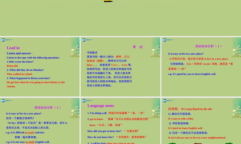 冀教初中英语八上《Lesson 24 I Need a Map!》PPT课件 (1).ppt