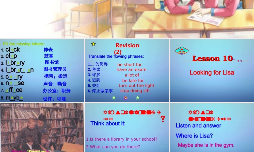冀教初中英语八上《Lesson 10 Looking for Lisa》PPT课件 (4).ppt