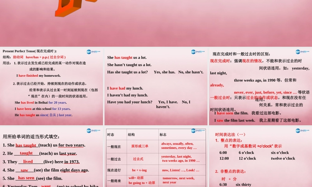 冀教初中英语八上《Lesson 16 Happy Thanksgiving!》PPT课件 (4).ppt