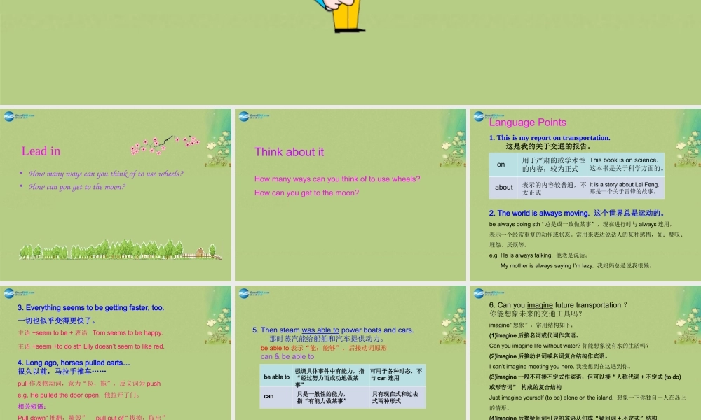 冀教初中英语八上《Lesson 33 Life on Wheels》PPT课件 (1).ppt