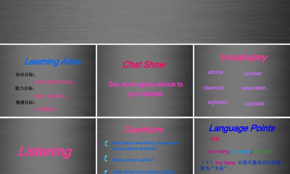 冀教初中英语八上《Lesson 27 What's Your Advice》PPT课件 (2).ppt