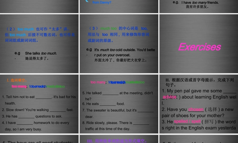 冀教初中英语八上《Lesson 27 What's Your Advice》PPT课件 (2).ppt