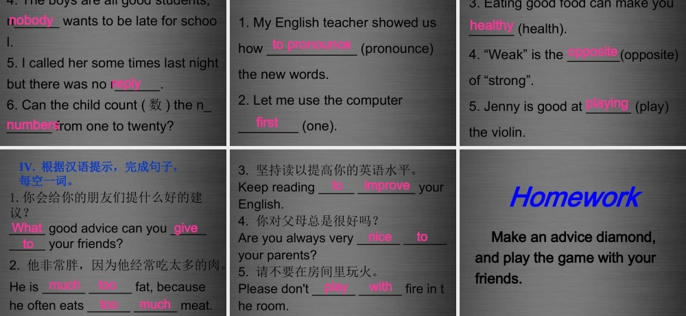 冀教初中英语八上《Lesson 27 What's Your Advice》PPT课件 (2).ppt