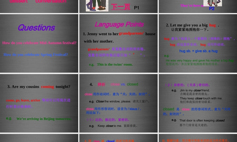 冀教初中英语八上《Lesson 16 Happy Thanksgiving!》PPT课件 (3).ppt