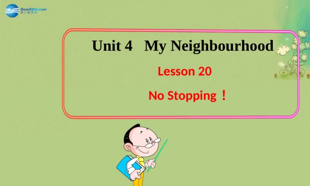 冀教初中英语八上《Lesson 20 No Stopping!》PPT课件 (1).ppt
