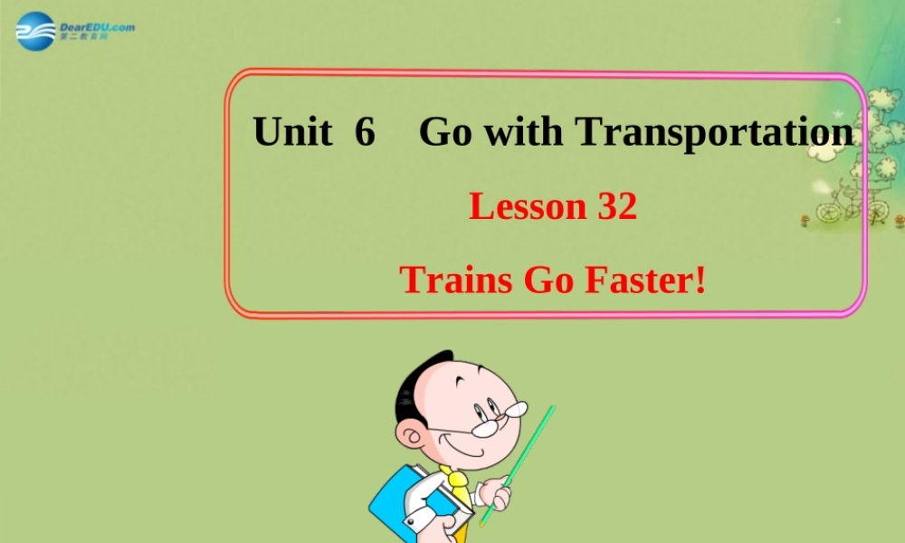 冀教初中英语八上《Lesson 32 Trains Go Faster !》PPT课件 (1).ppt