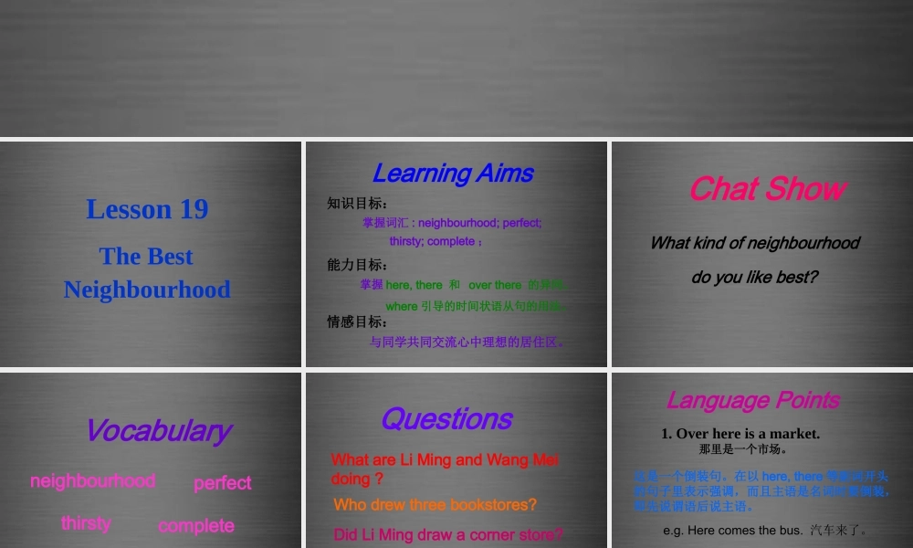 冀教初中英语八上《Lesson 19 The Best Neighourhood》PPT课件 (3).ppt