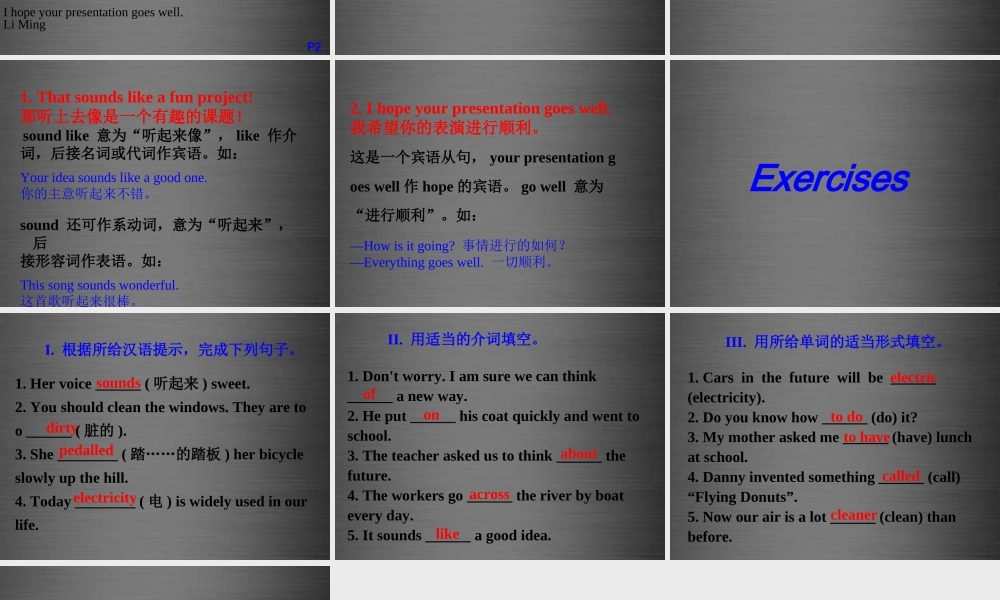 冀教初中英语八上《Lesson 36 Clean Cars 》PPT课件 (2).ppt