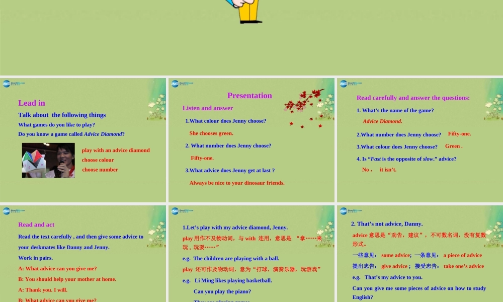 冀教初中英语八上《Lesson 27 What's Your Advice》PPT课件 (1).ppt