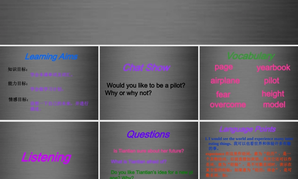 冀教初中英语八上《Lesson 26 What Will I Be 》PPT课件 (2).ppt