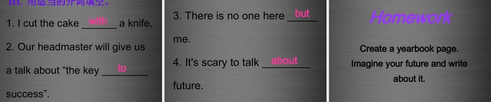 冀教初中英语八上《Lesson 26 What Will I Be 》PPT课件 (2).ppt