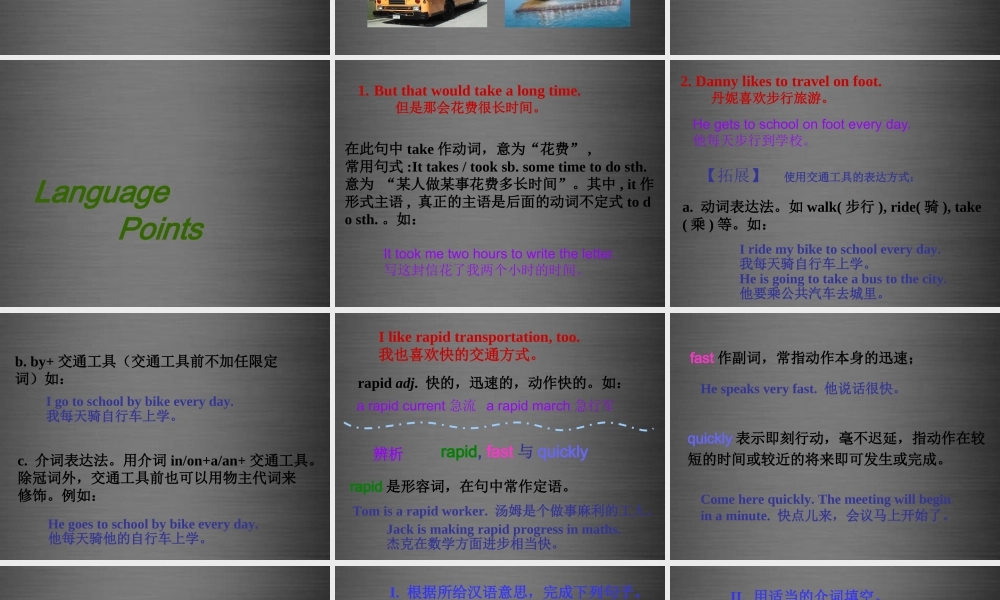 冀教初中英语八上《Lesson 31 How Do You Travel 》PPT课件 (2).ppt