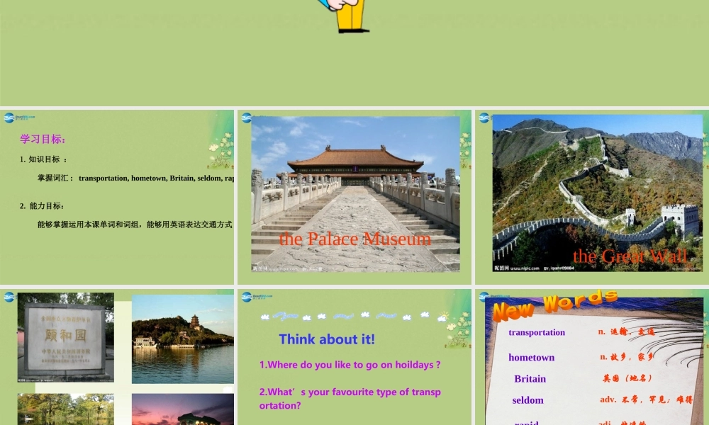 冀教初中英语八上《Lesson 31 How Do You Travel 》PPT课件 (1).ppt