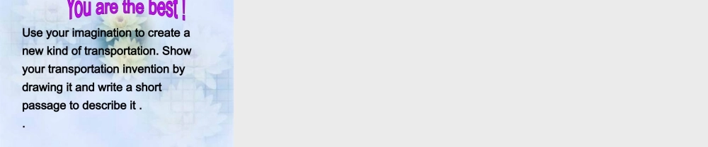 冀教初中英语八上《Lesson 35 Future Transportation》PPT课件 (3).ppt