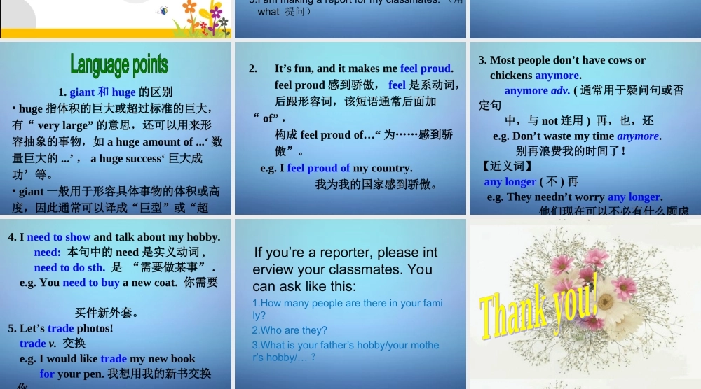 冀教初中英语八上《Lesson 39 Danny's Hobby》PPT课件 (3).ppt