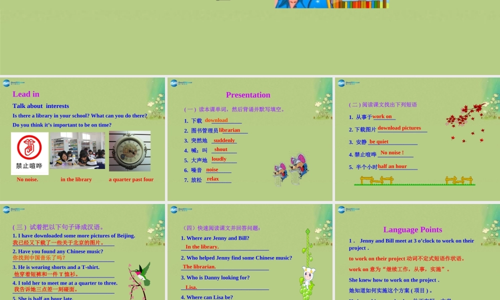 冀教初中英语八上《Lesson 10 Looking for Lisa》PPT课件 (1).ppt