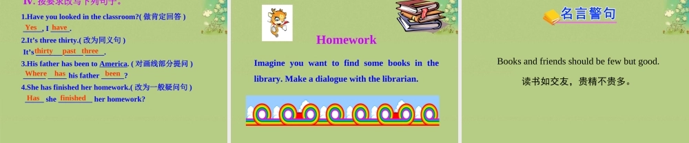 冀教初中英语八上《Lesson 10 Looking for Lisa》PPT课件 (1).ppt