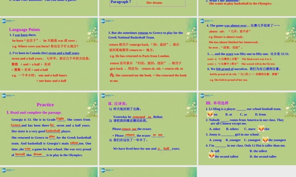 冀教初中英语八上《Lesson 44 Georgia Plays Basketball》PPT课件 (1).ppt
