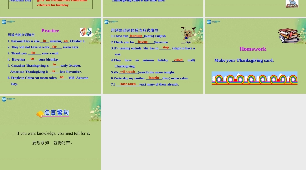 冀教初中英语八上《Lesson 13 I Love Autumn》PPT课件 (1).ppt