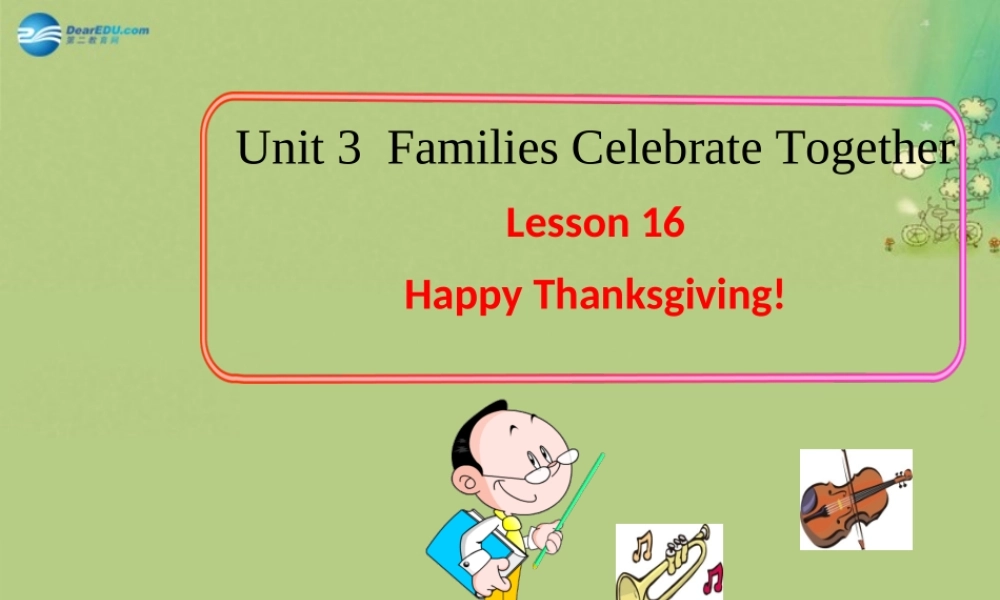 冀教初中英语八上《Lesson 16 Happy Thanksgiving!》PPT课件 (1).ppt