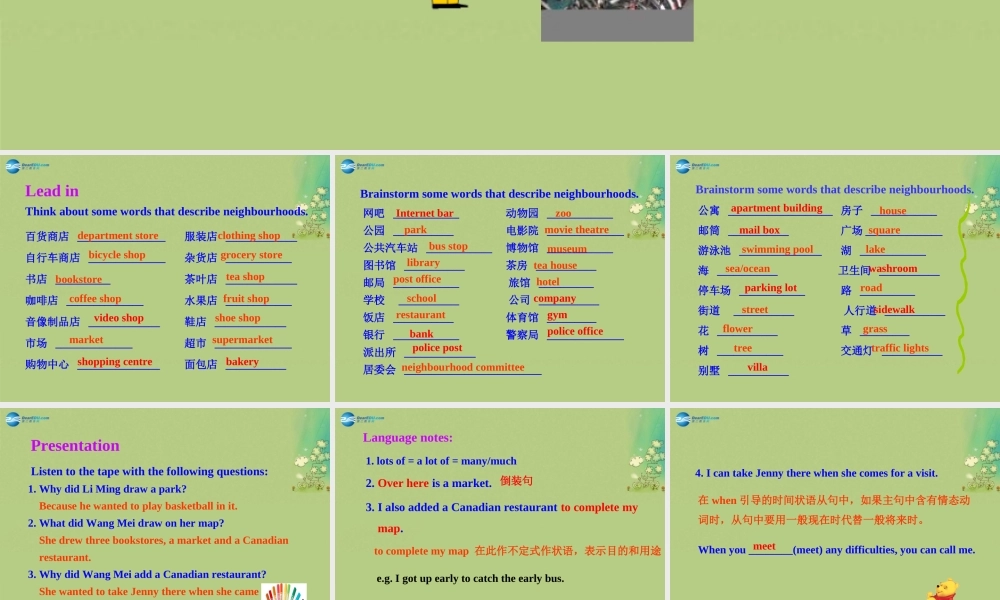 冀教初中英语八上《Lesson 19 The Best Neighourhood》PPT课件 (1).ppt