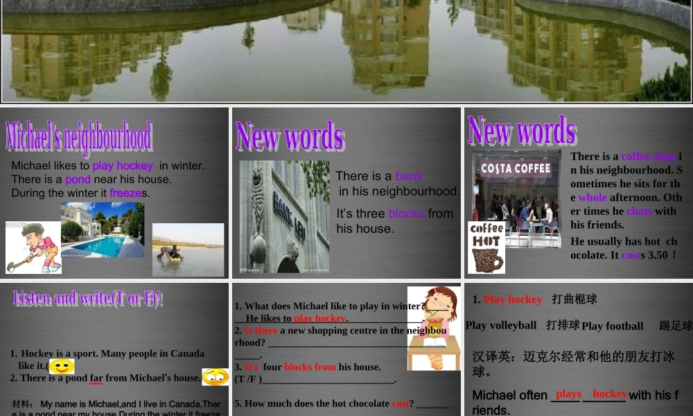 冀教初中英语八上《Lesson 22 I Like My Neighbourhood》PPT课件 (2).ppt