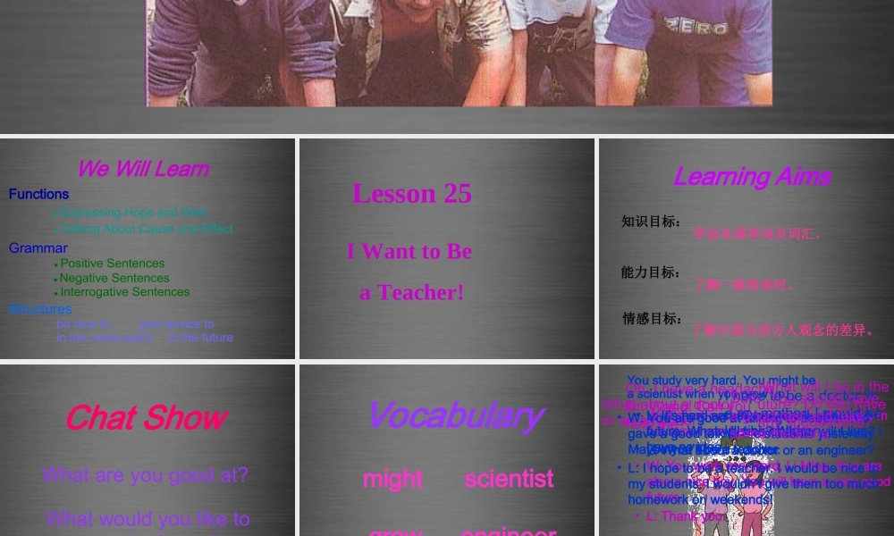 冀教初中英语八上《Lesson 25 I Want to Be a Teacher!》PPT课件 (2).ppt