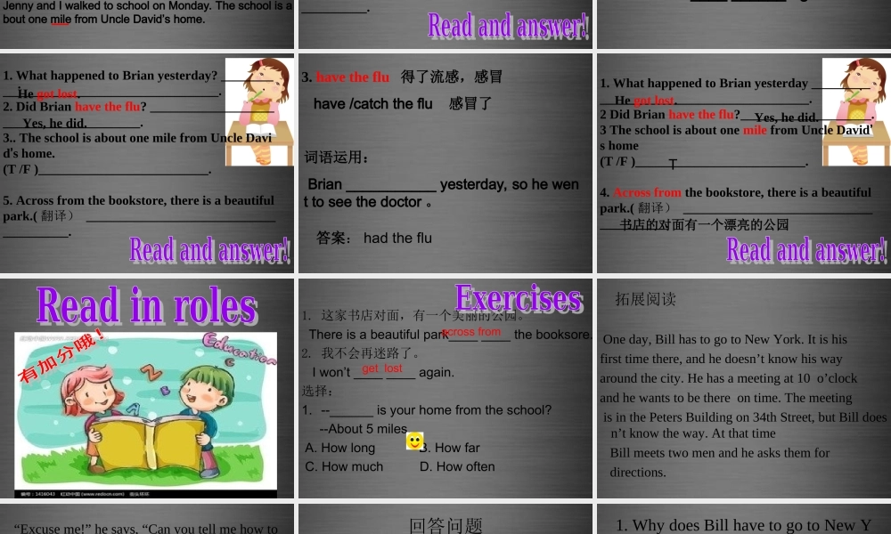 冀教初中英语八上《Lesson 24 I Need a Map!》PPT课件 (2).ppt