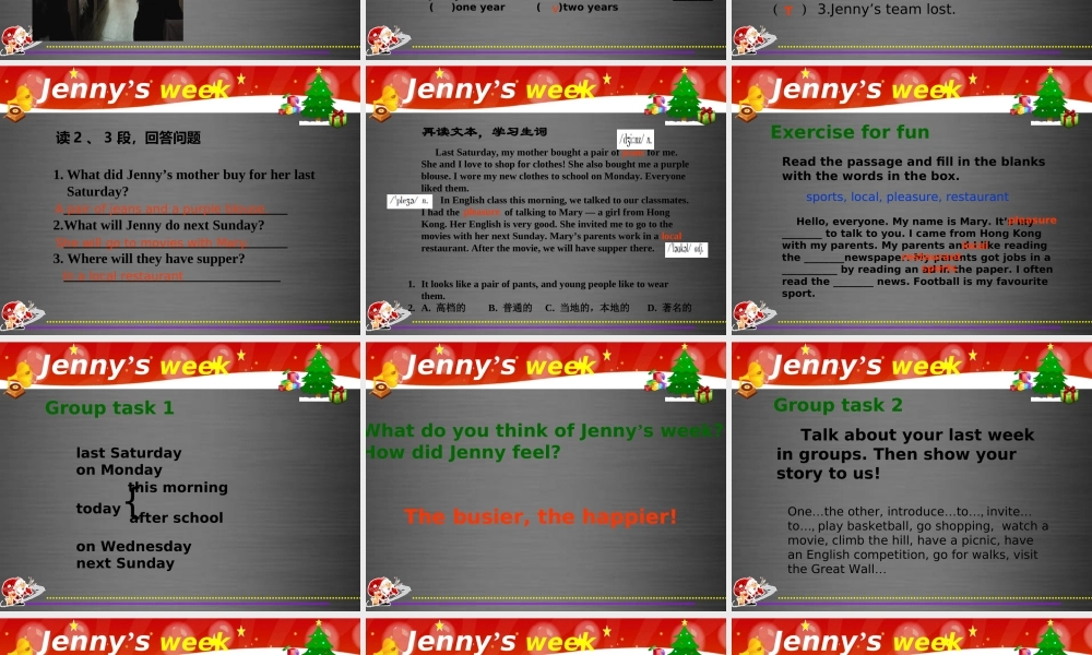 冀教初中英语八上《Lesson 6 Jenny's Week》PPT课件 (2).ppt