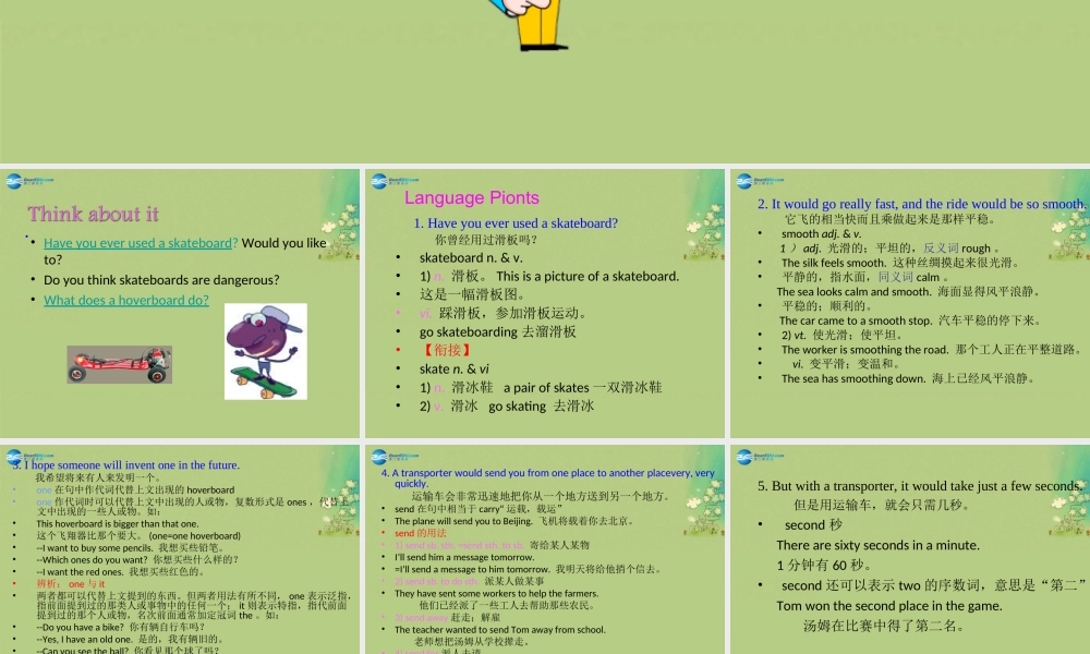 冀教初中英语八上《Lesson 35 Future Transportation》PPT课件 (1).ppt