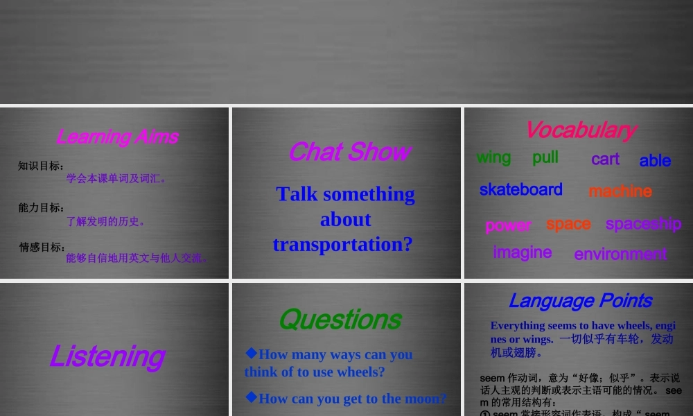 冀教初中英语八上《Lesson 33 Life on Wheels》PPT课件 (2).ppt