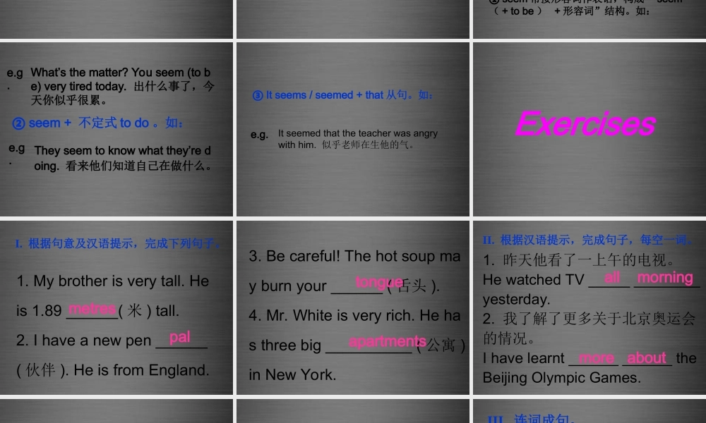 冀教初中英语八上《Lesson 33 Life on Wheels》PPT课件 (2).ppt