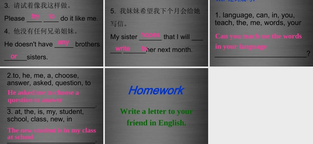 冀教初中英语八上《Lesson 33 Life on Wheels》PPT课件 (2).ppt