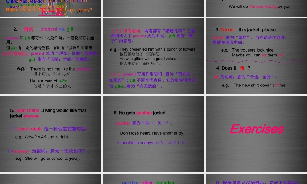 冀教初中英语八上《Lesson 15 A Present for Li Ming! 》PPT课件 (3).ppt