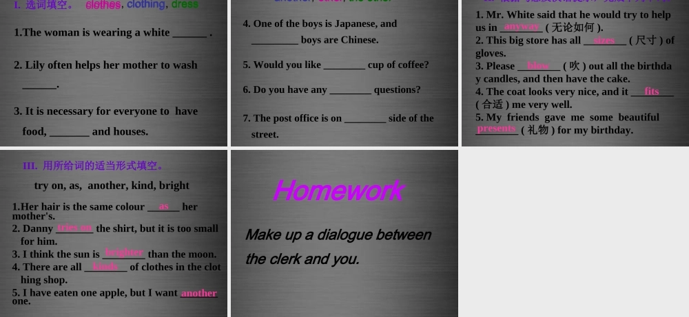 冀教初中英语八上《Lesson 15 A Present for Li Ming! 》PPT课件 (3).ppt