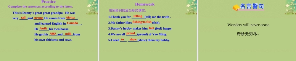 冀教初中英语八上《Lesson 39 Danny's Hobby》PPT课件 (1).ppt