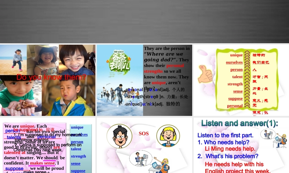 冀教初中英语八上《Lesson 43 What Makes You Unique》PPT课件 (2).ppt