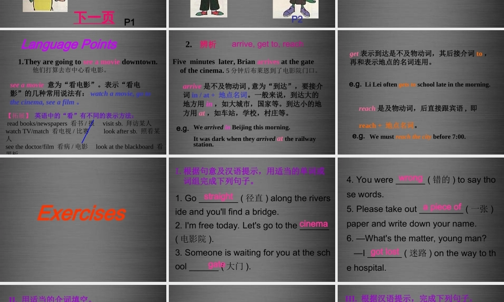 冀教初中英语八上《Lesson 21 Eat a Donut and Turn Right》PPT课件 (3).ppt