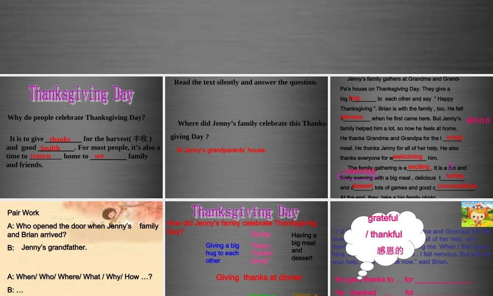 冀教初中英语八上《Lesson 16 Happy Thanksgiving!》PPT课件 (2).ppt