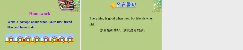 冀教初中英语八上《Lesson 3 Getting to Know You!》PPT课件 (1).ppt