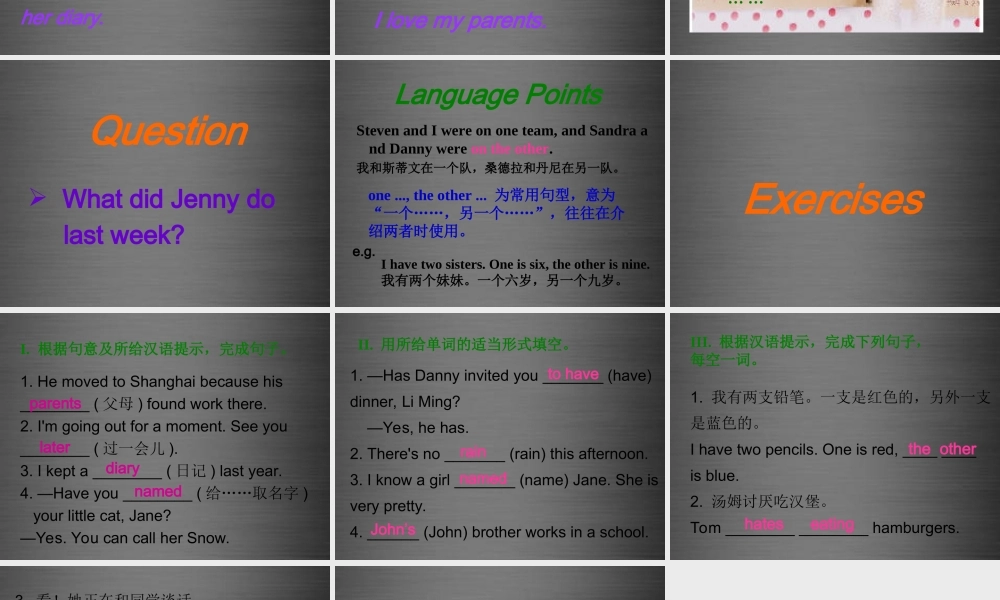 冀教初中英语八上《Lesson 6 Jenny's Week》PPT课件 (3).ppt