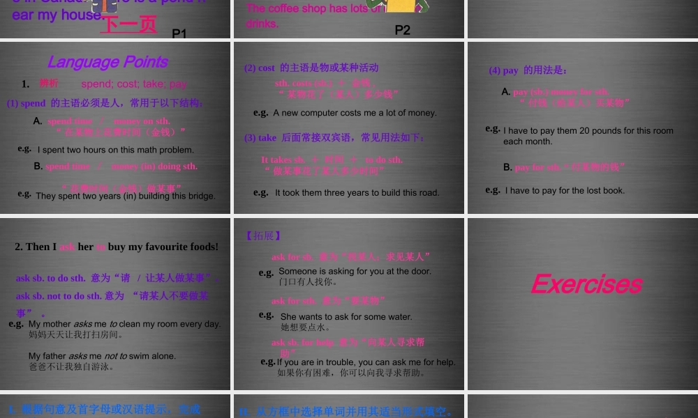 冀教初中英语八上《Lesson 22 I Like My Neighbourhood》PPT课件 (3).ppt