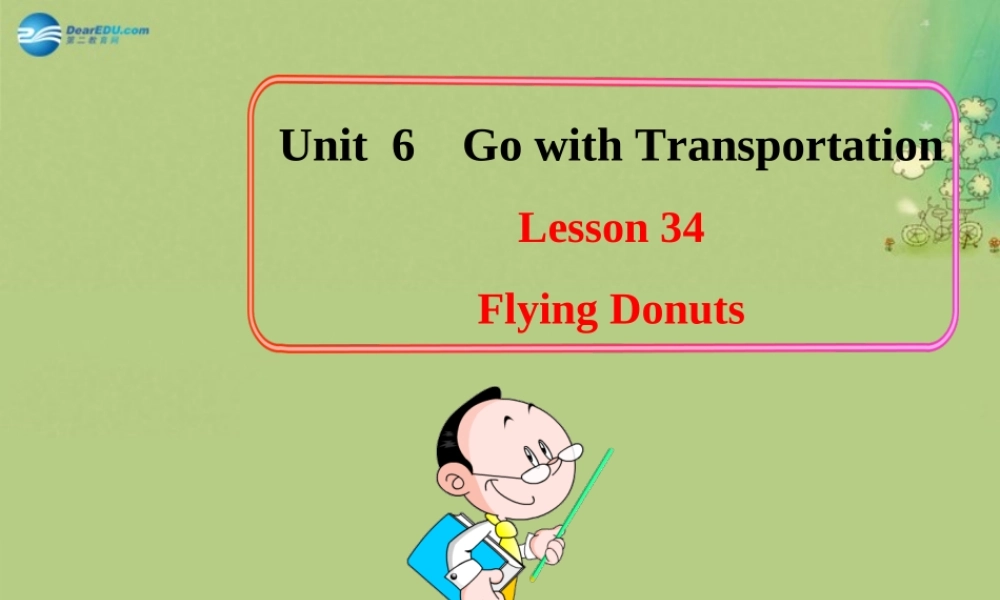 冀教初中英语八上《Lesson 34 Flying Donuts》PPT课件 (1).ppt