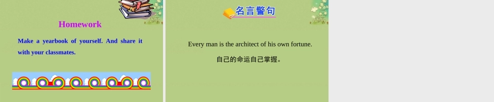 冀教初中英语八上《Lesson 26 What Will I Be 》PPT课件 (1).ppt