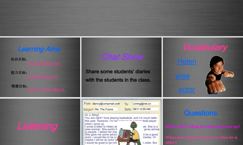 冀教初中英语八上《Lesson 30 A Famous Friend》PPT课件 (2).ppt