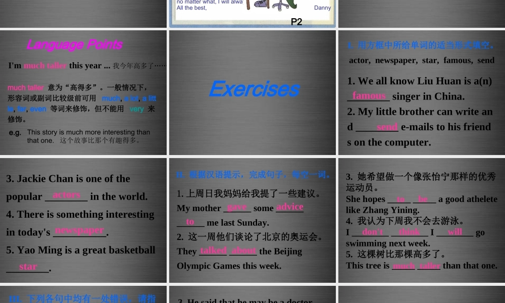 冀教初中英语八上《Lesson 30 A Famous Friend》PPT课件 (2).ppt