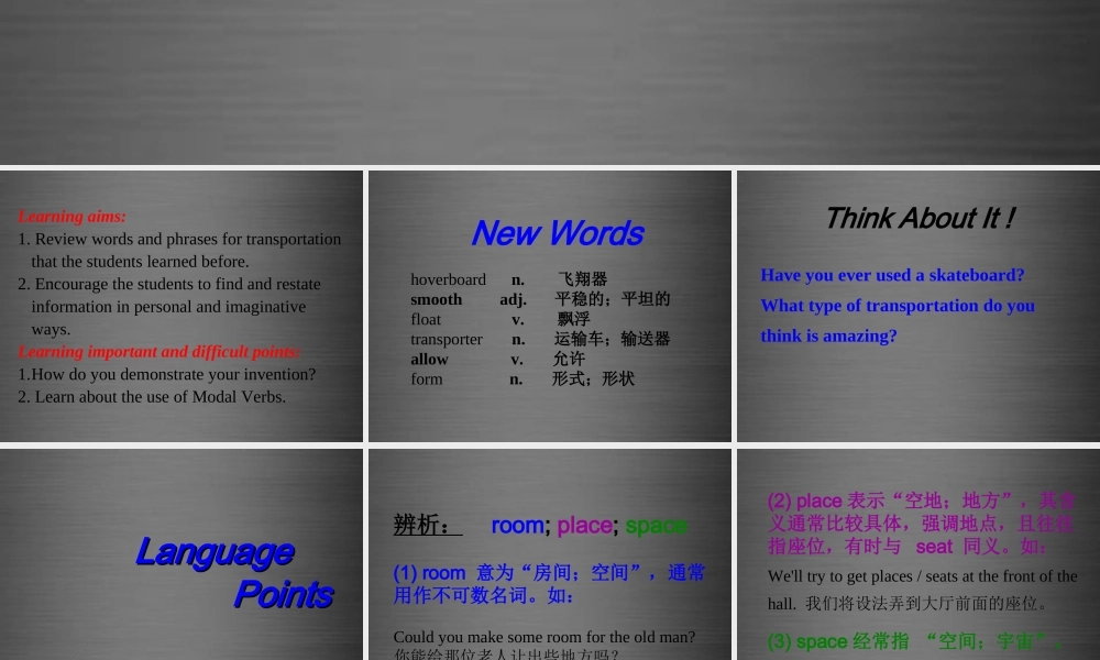 冀教初中英语八上《Lesson 35 Future Transportation》PPT课件 (2).ppt