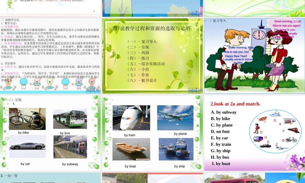 仁爱初中英语七下《Unit 5Topic 1 I usually come to school by subway.》PPT课件A.ppt